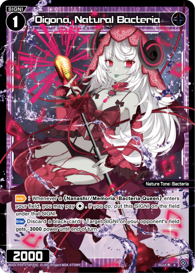 CardList｜WIXOSS-ウィクロス- | TOMY Company, Ltd.